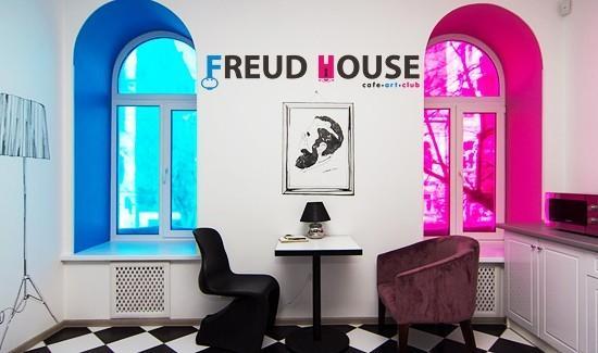 Freud House